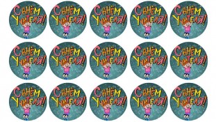 З Днем вчителя. 1