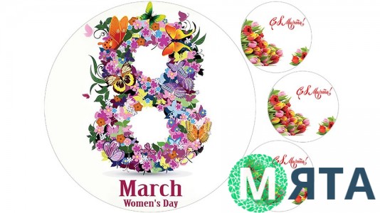 Харчова картинка "8 Березня". 6