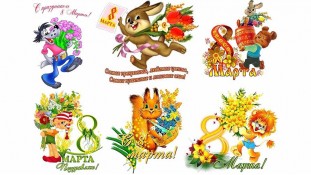 Харчова картинка "8 Березня". Листівки 2