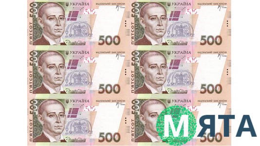 Картинка 500 грн (6 купюр)