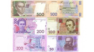 Картинка Гривні