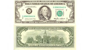 Картинка 100$ двостороння