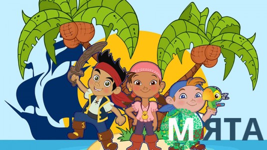 Джейк та пірати 2