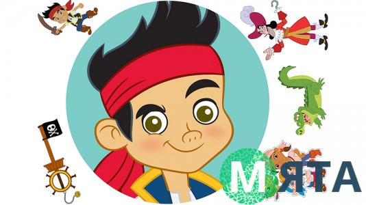 Джейк та пірати 5