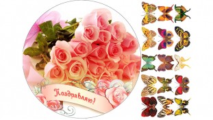 Їстівна картинка "Квіти" 2