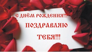 Їстівна картинка "Квіти" 6