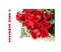 Їстівна картинка "Квіти" 7