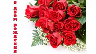 Їстівна картинка "Квіти" 7