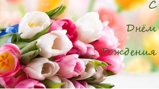 Їстівна картинка "Квіти" 9