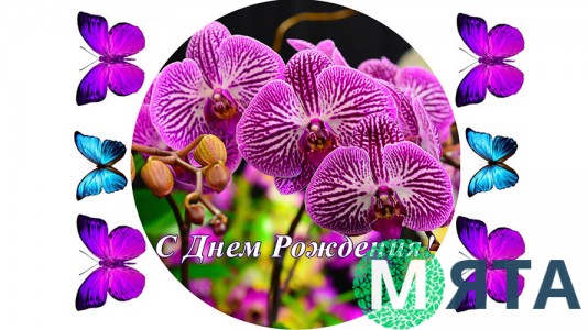 Їстівна картинка "Квіти" 10