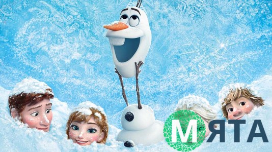 Холодне Серце 7