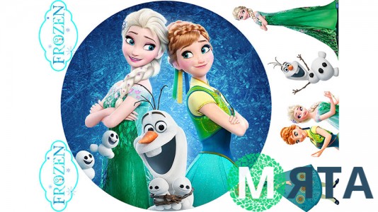 Холодне Серце 12