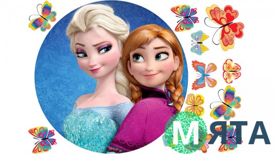 Холодне Серце 13