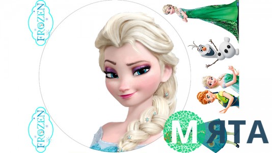 Холодне Серце 17