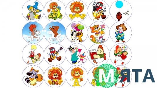 Союзмультфільм