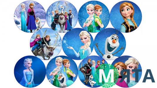 Холодне Серце 1