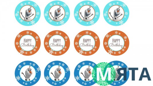 Холодне Серце 2