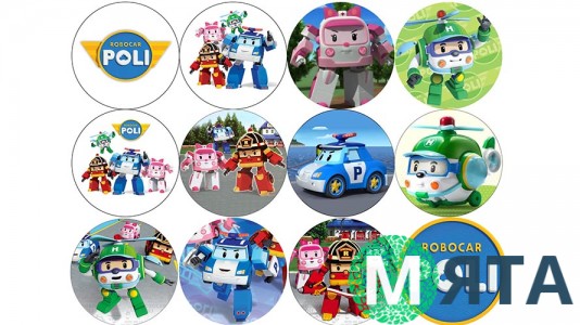 Робокар Полі