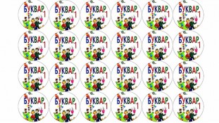 Буквар для капкейків та пряників