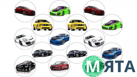 Автомобілі