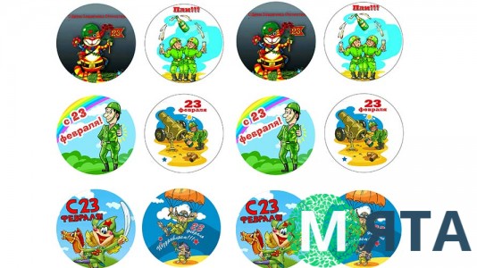 Харчова картинка для капкейків "З 23 лютого"