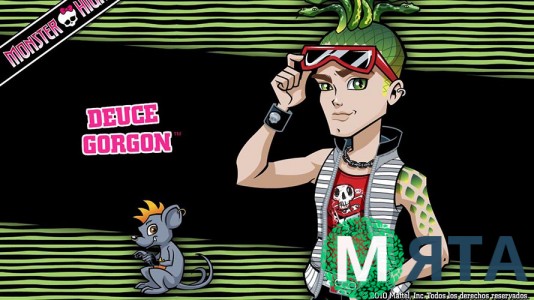 Дьюс Горгон