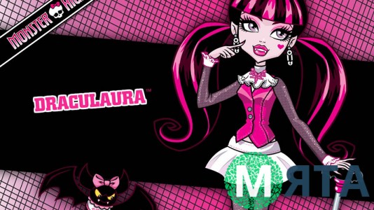 Дракулаура з фоном