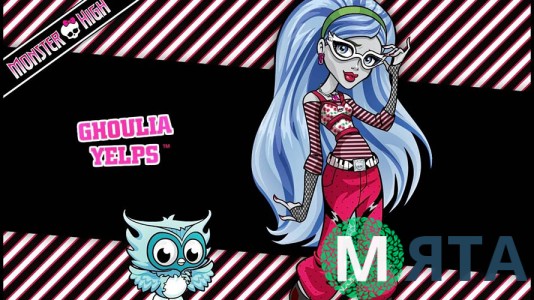 Гулія Йелпс з фоном