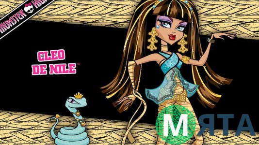 Клео де Ніл з фоном