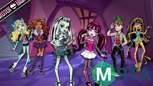 Монстро Хай