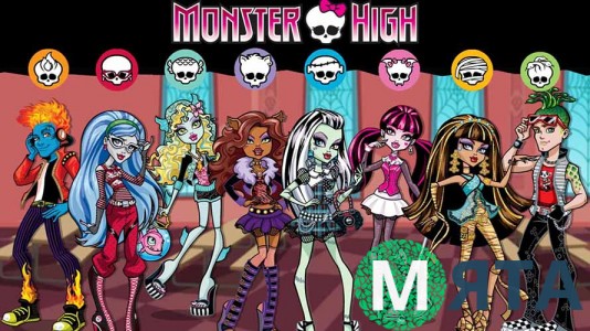 Школа Монстрів постер