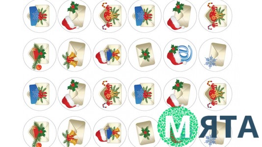 Картинки на капкейки Новорічні Конвертики