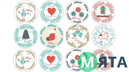 Новорічна картинка 2