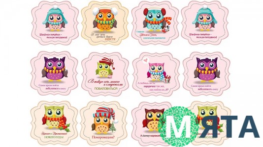 Новорічна картинка 11