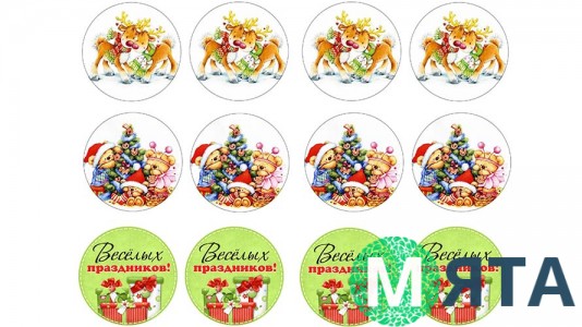 Новорічна картинка 12