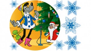 Новорічна картинка 17