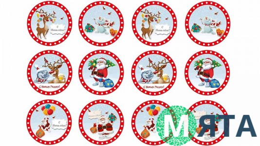 Новорічна картинка 18