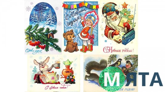 Новорічне зображення 39 Листівки