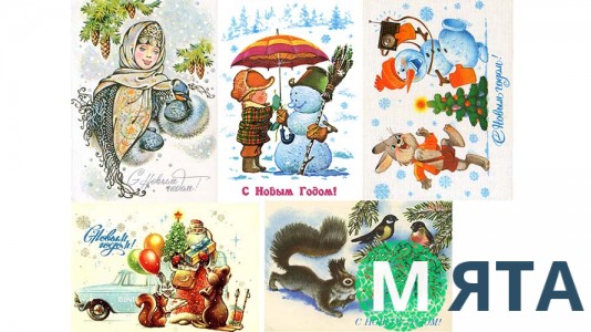 Новорічне зображення 40 Листівки