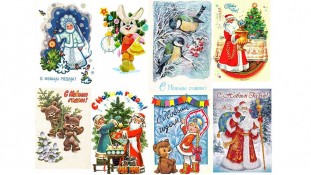 Новорічне зображення 41 Листівки