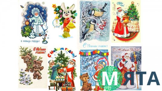 Новорічне зображення 41 Листівки