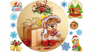 Новорічна картинка 53