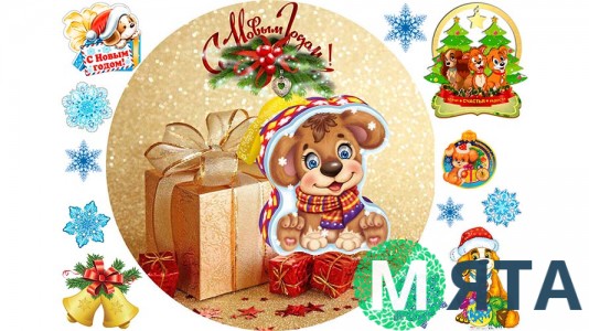 Новорічна картинка 53