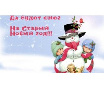 Новорічна картинка 58