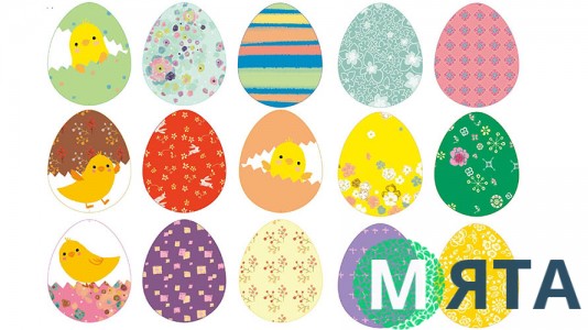 Харчова картинка Великдень 13