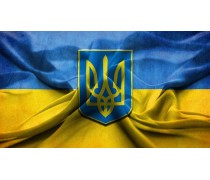 Прапор із гербом України