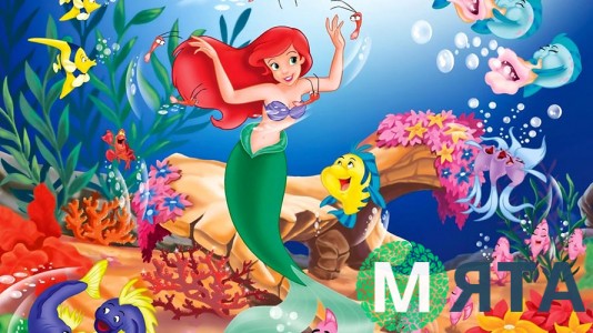 Русалочка 1