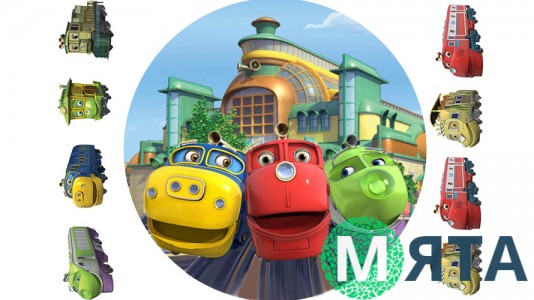 Паровозики Чаггінгтон 1