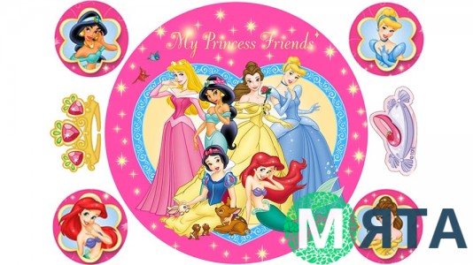 Принцеси для круглого торта