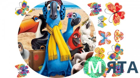 Ріо та метелики